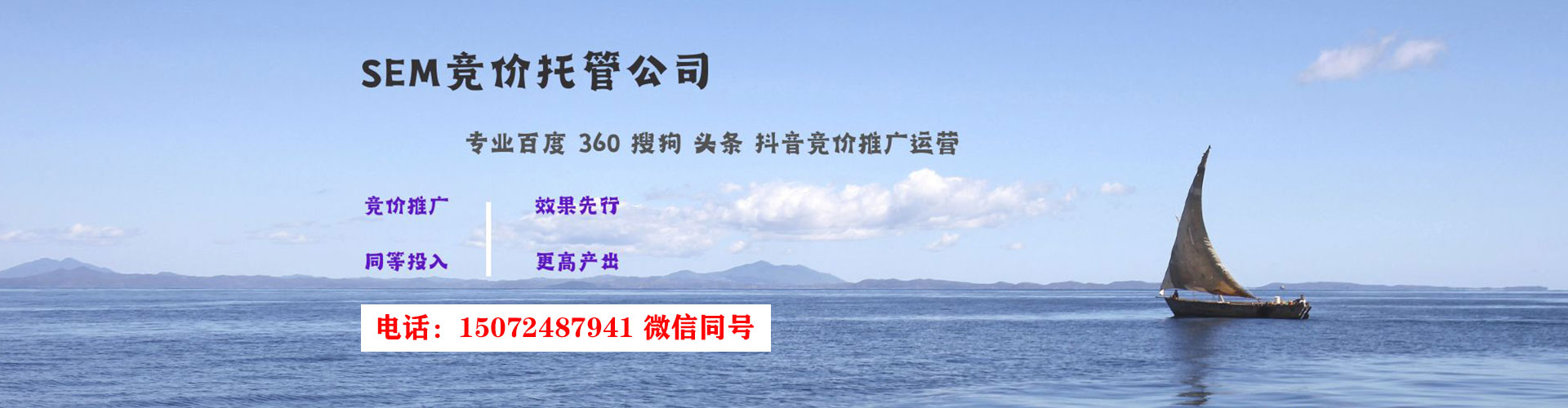 左云信息流代理