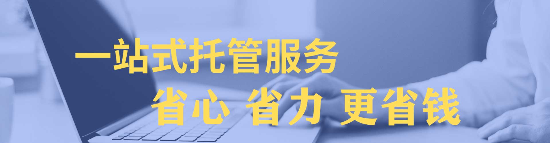 左云百度推广排名