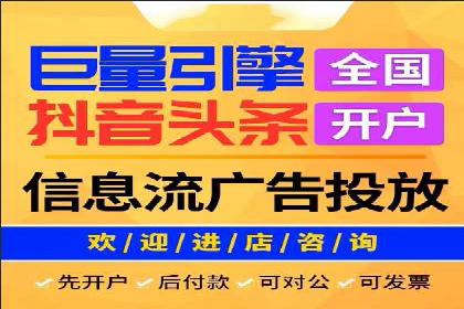 百度推广开户成功案例：如何精准定位目标用户